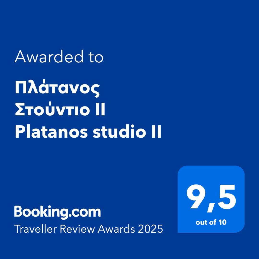 Apartment πλάτανος στούντιο ιι Platanos Ii *